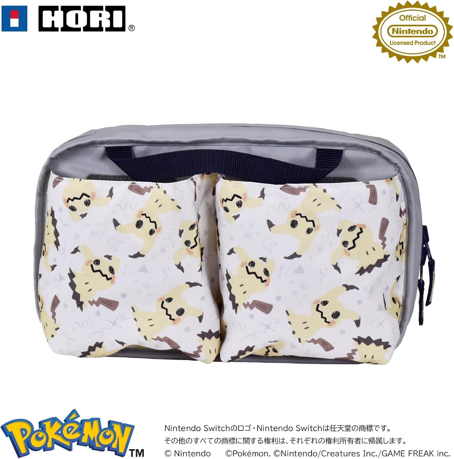 NSX-092 HORI Reversible Travel Pouch for NS2- Nintendo Switch 2